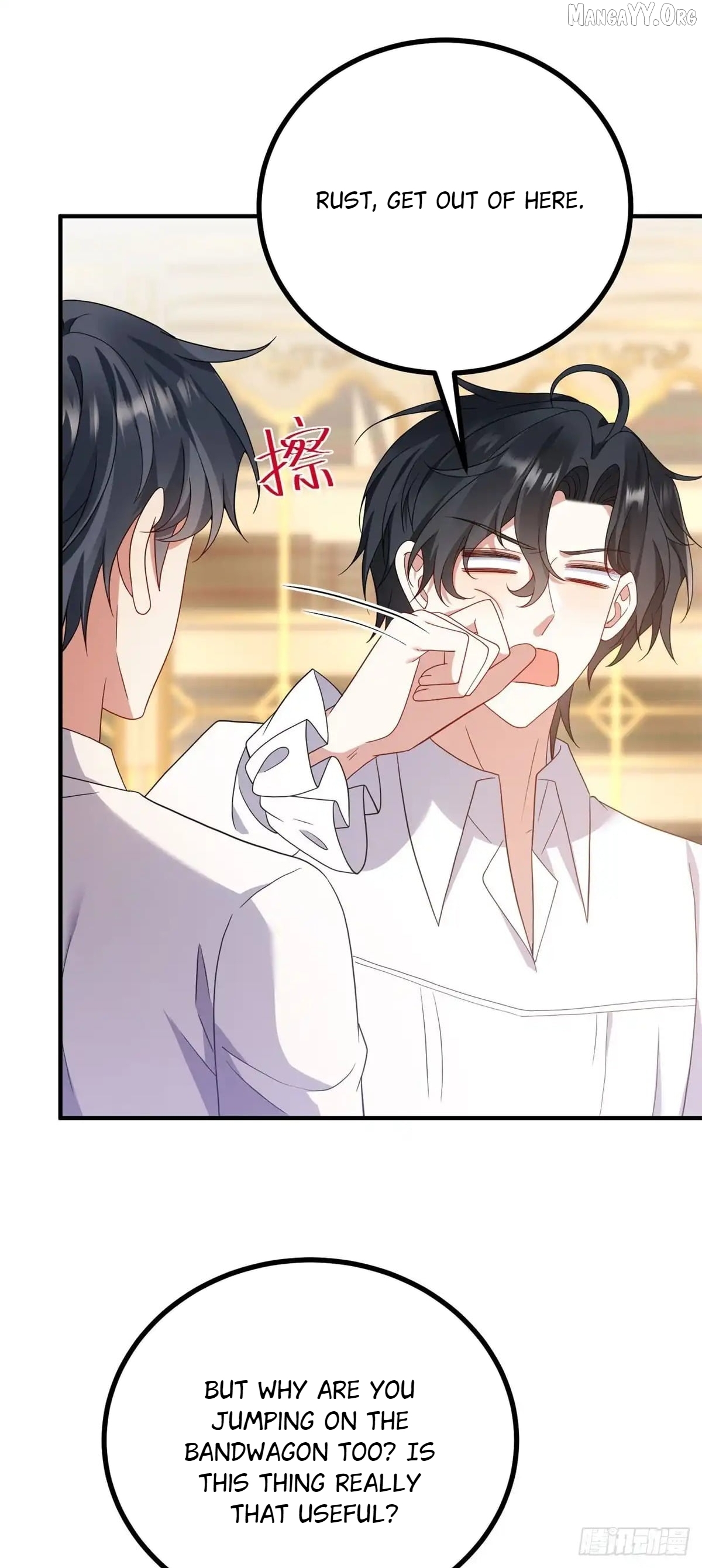 I Reincarnated As A Villainess And Became Rich Chapter 21 - page 2